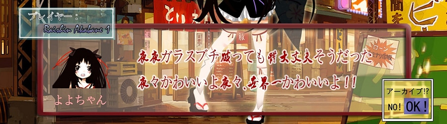 Utagumi Setsugetsuka - Kokoro=Halation