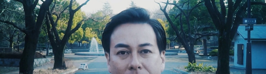 Da-iCE - FAKE ME FAKE ME OUT (TV Size)