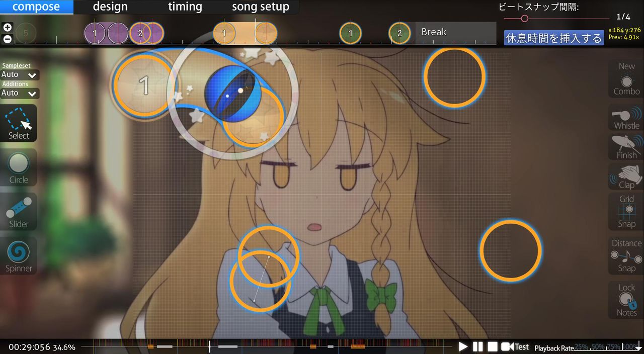 chouzetsu yokoku insane