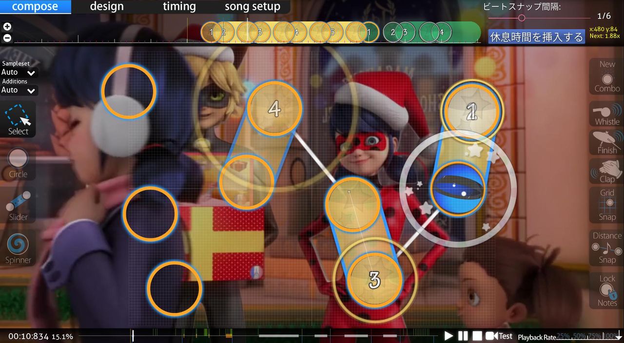 joyeux noel a tous insane