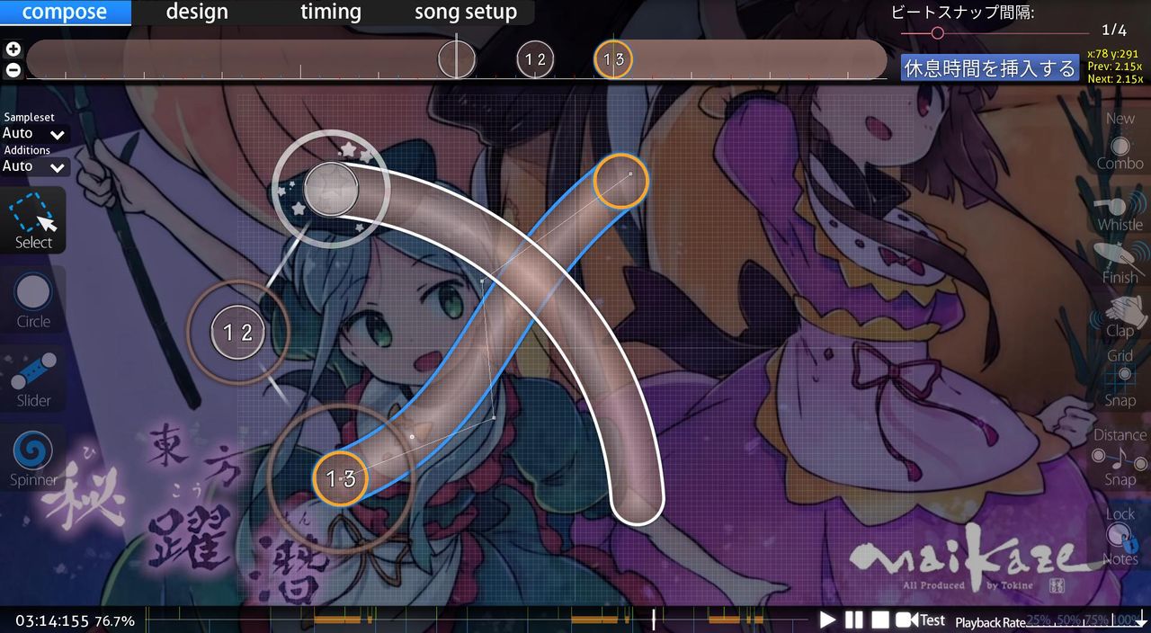 idolising shadows easy