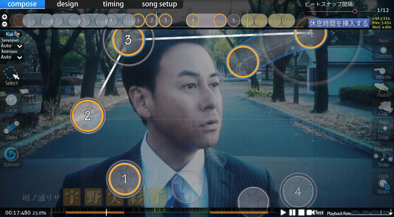 fake me fake me out extra