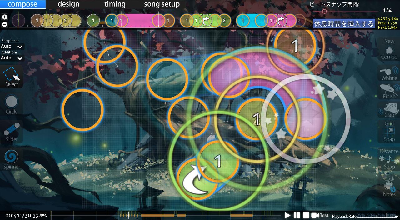 sakebi no midori hard