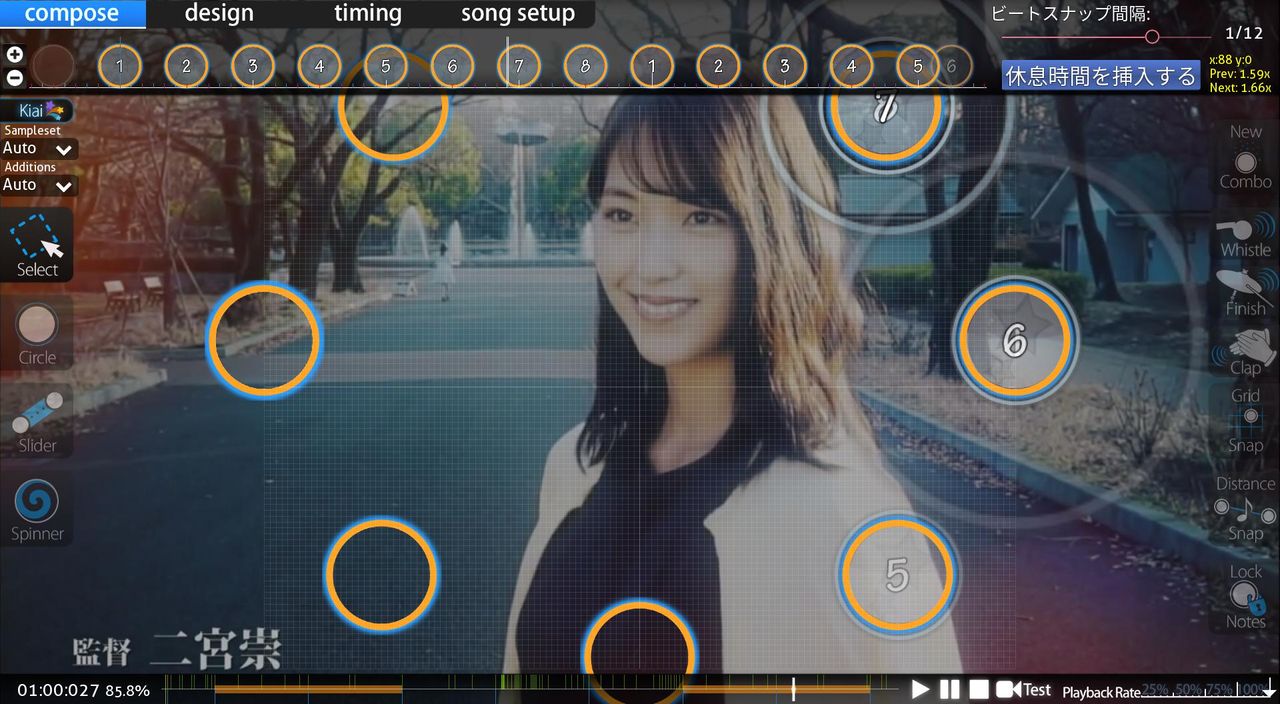 fake me fake me out hard