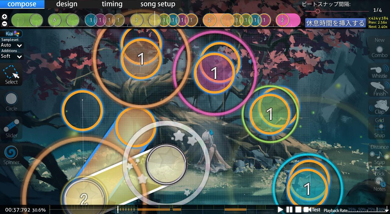 sakebi no midori extra