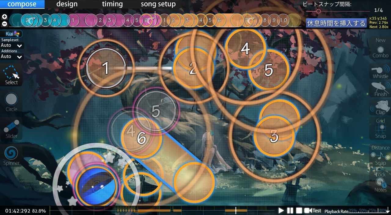 sakebi no midori insane